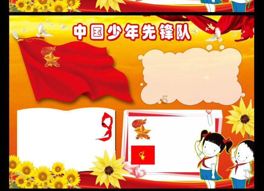 古诗《池上》的全文游戏画面